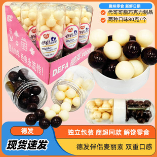 郑州市二七区巨划算食品商行