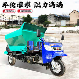 8立方牵引式撒肥车规格农家肥均匀抛撒车工作视频 撒粪车细节图片