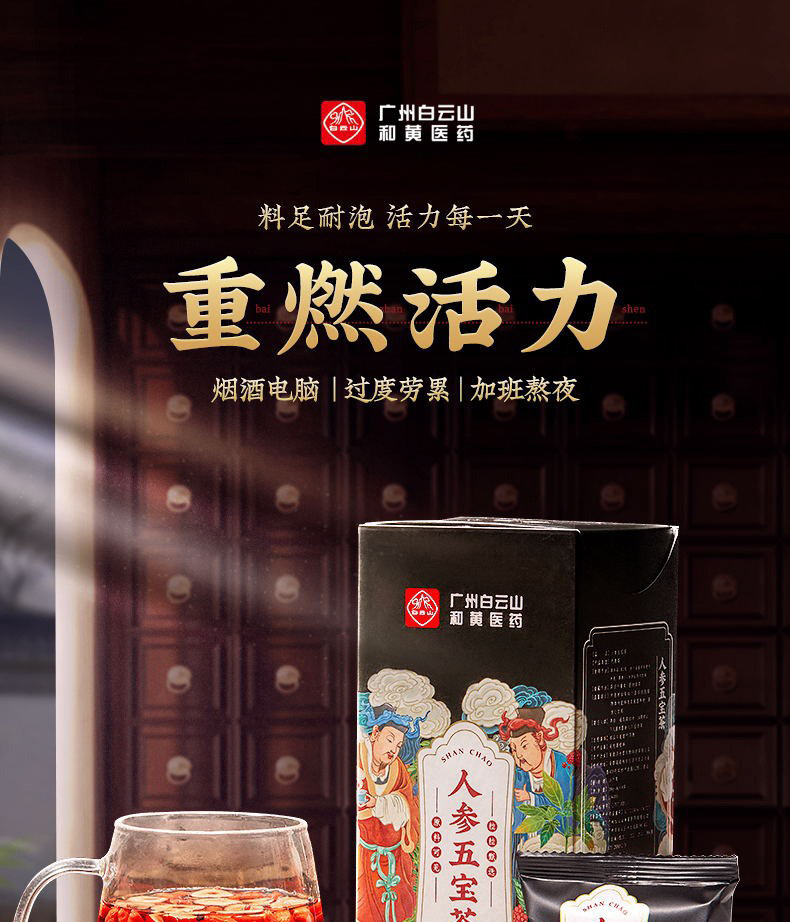 详情01.png