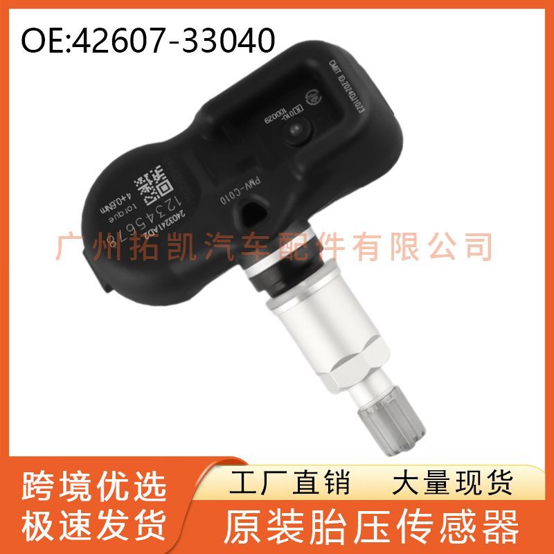 42607-33040 PMV-C010 para Toyota Rav4 Lexus Sensor de presión de neumáticos Piezas de coche
