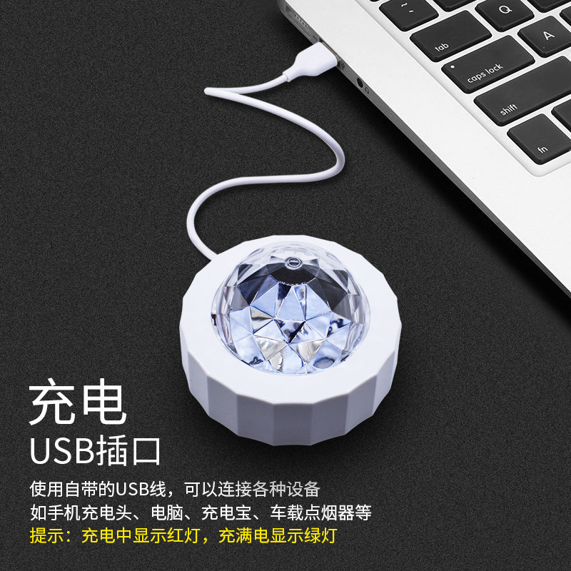 Luz de atmósfera recargable bola mágica USB controlada por voz lámpara de ritmo inalámbrica sin modificación lámpara de decoración interior