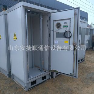 Outdoor Integrated Cabinet Communication Base Station Power Cabinet 2.1m Constant Temperature Cabinet Outdoor Waterproof Cabinet 5g Base Station