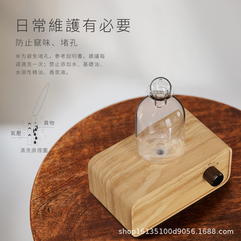 AM02無水冷気器アロママシン家寝室睡眠アロママシン充電可能USB純精油冷香器|undefined
