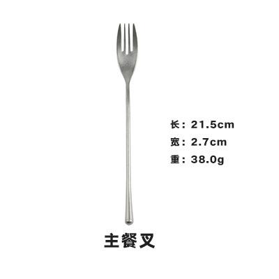 메인 포크