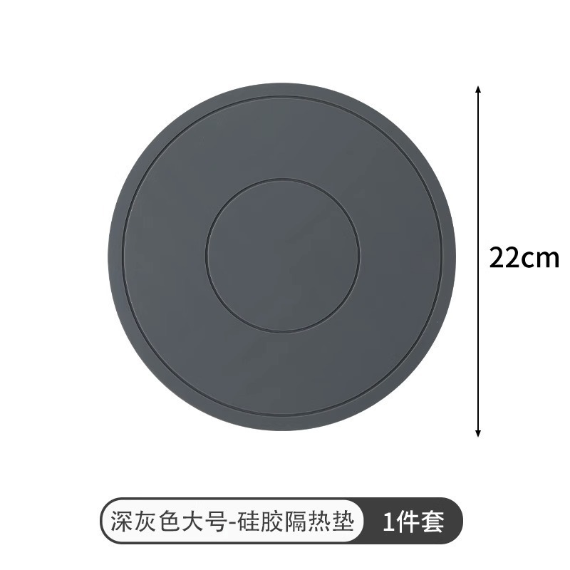 22cm - 집에 꼭 필요한 다크그레이