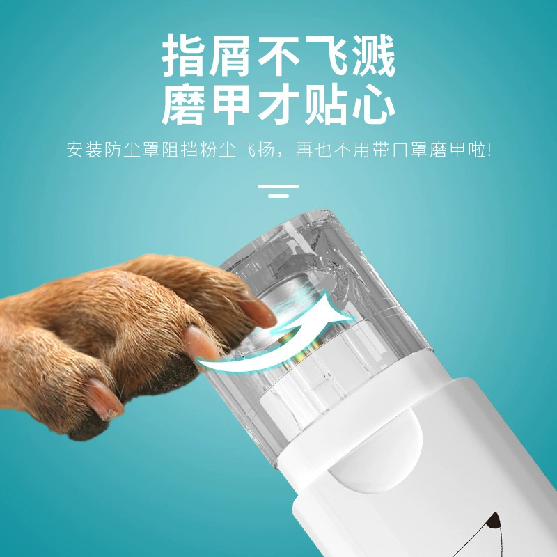 Новый питомец электрический шлифовальный кошачий ногти