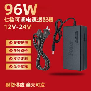 12V-24V���{���Դ96W�Pӛ���m������̨�����ߙn���{���n�{��