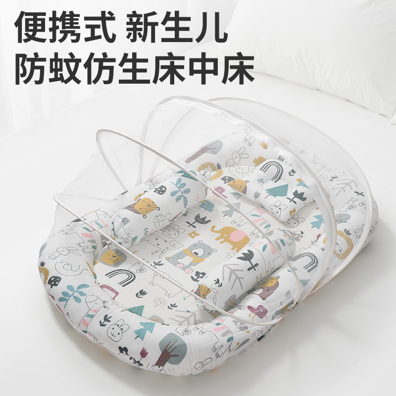 Newborn Baby Mosquito Net Anti-Mosquito Cover Bed-In-Bed Fence Portable Removable Baby Foldableable Bb Anti-Accidental Bed