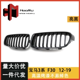 中网;灯框;车身及附件