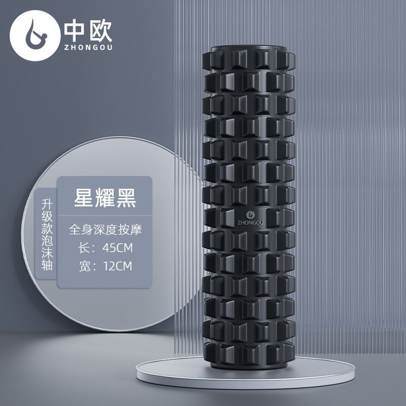 中実フォーム軸腰脚部ストレッチ補助器筋肉リラックスストレッチ器ヨガ用品フィットネスヨガ柱|undefined