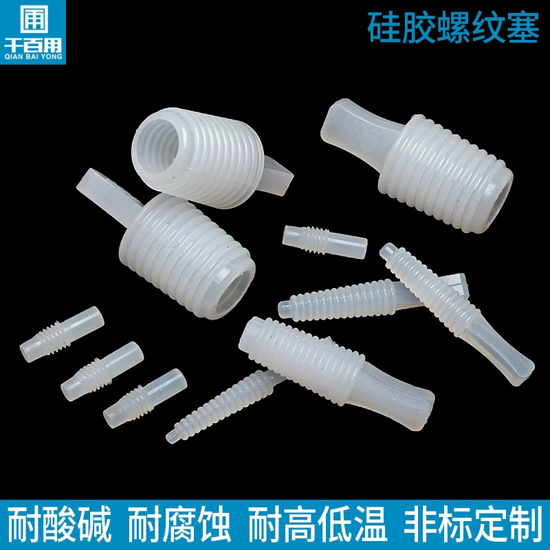 Силиконовая Резьбовая заглушка с ручкой заглушка для отверстия Гальваническая защитная заглушка для электрофореза Гальваническое электрофорез Анодное окисление пескоструйная краска