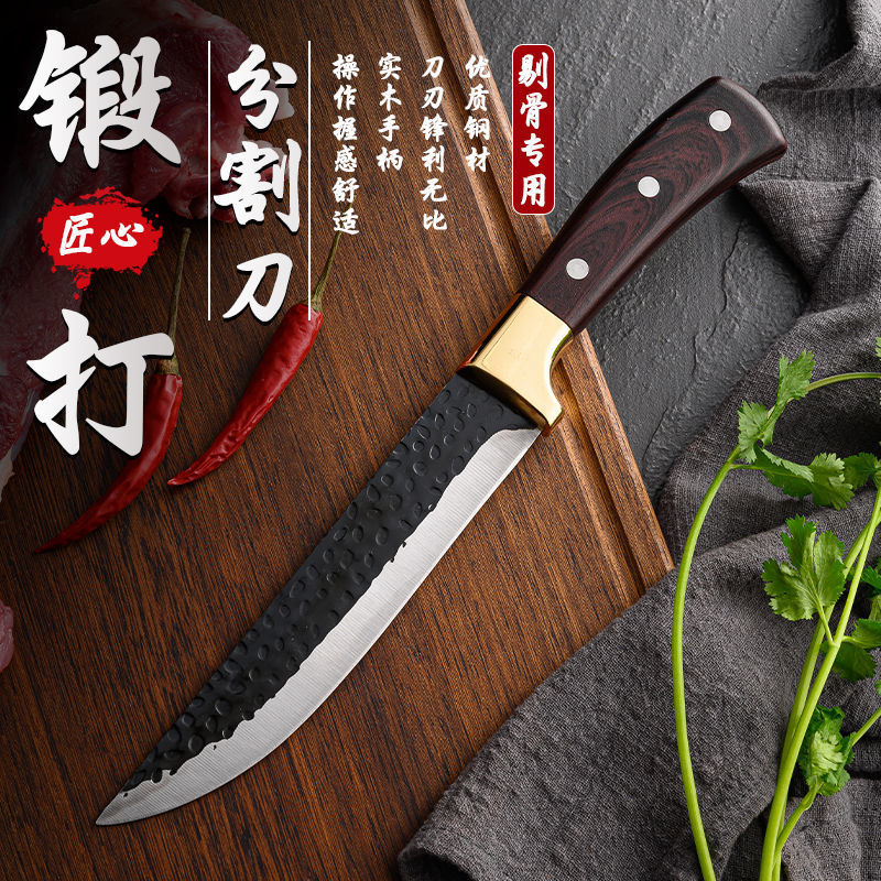 Stainless Steel Hand Forged Boning Knife Kitchen Slaughter Knife for Killing Pigs, Slaughter Sheep, Cut Meat and Bones Special Knife Segmentation Knife
