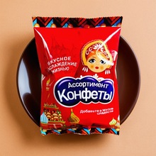 Russian俄罗斯巧克力混合糖果批发喜糖年货正品进口KDV紫皮糖混合