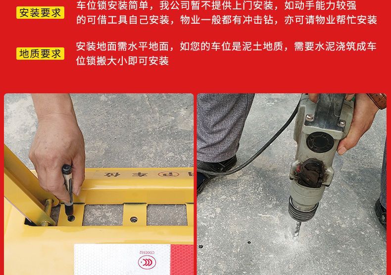 Applicable parking space ground lock thickened garage triangle manual fixed parking pile space lock parking pile
