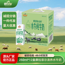 ������IĦ���Ǡ����Bˮţ��ţ��250mL*12����������ˠI�B���