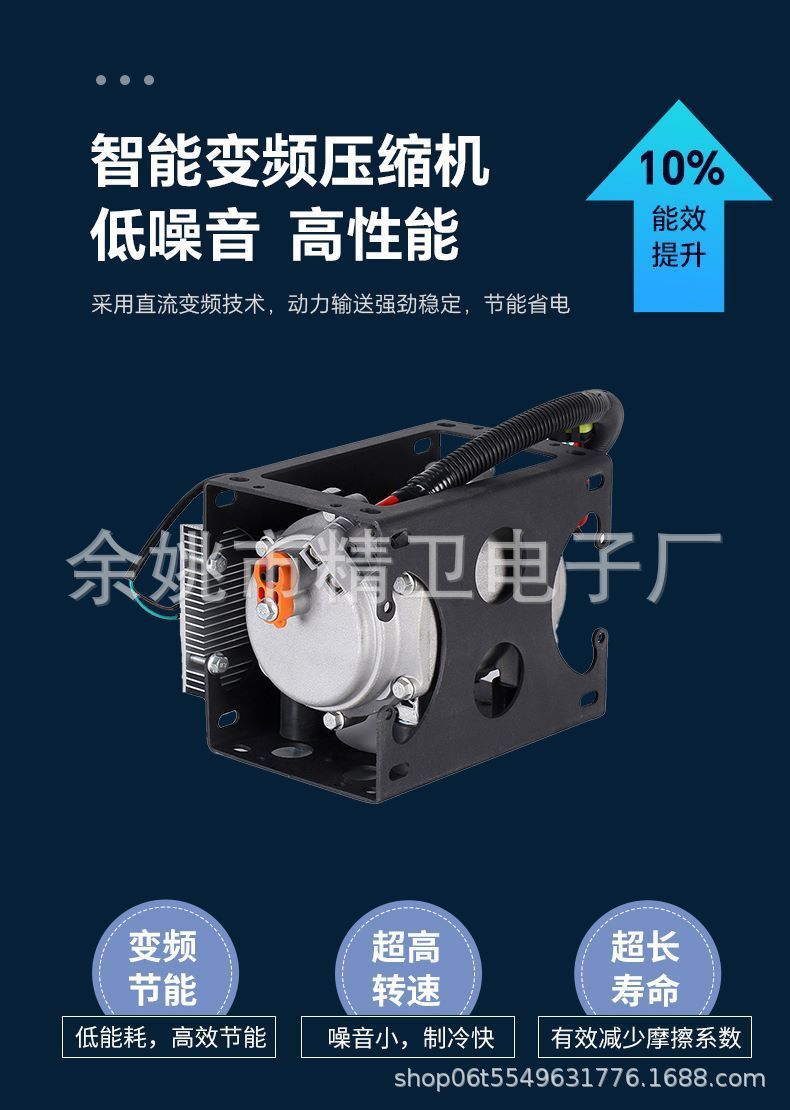 Yerfu Rv Parking Air Conditioner Voice Intelligent Frequency Conversion Silent Energy Saving 24V/12V12V24V48V Multiple Models