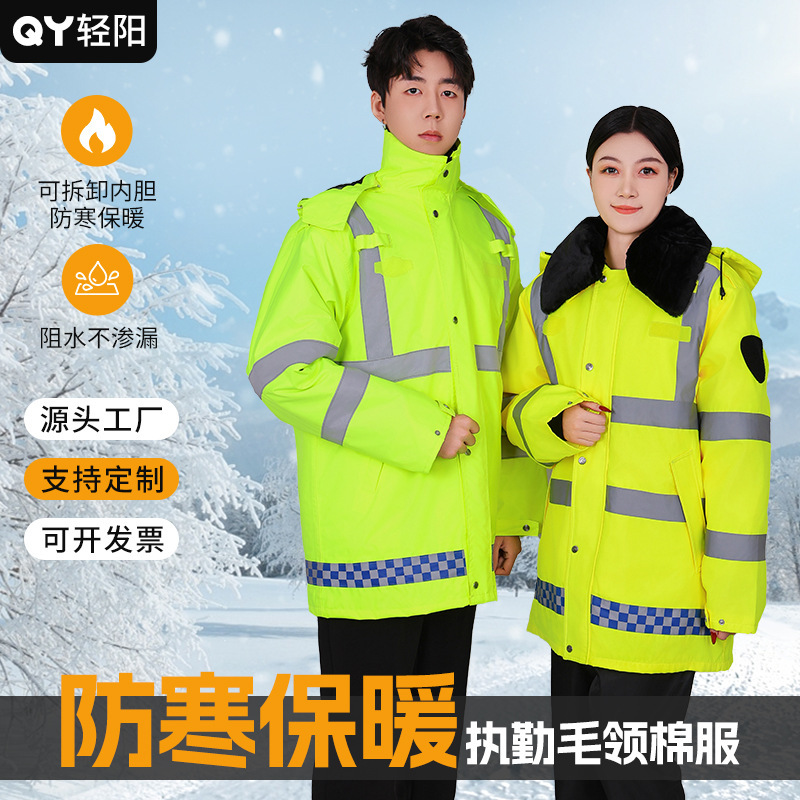 Wholesale Traffic Duty Patrol Outdoor Hiking Highway Administration Reflective Thickened Inner Liner Winter Reflective Rainproof Cotton Coat
