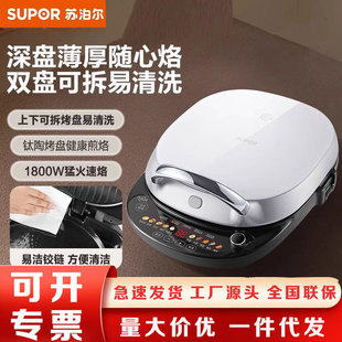 �K�������K�����p��ӟ�ɲ�ϴn����Ӵ��¿����JD30RQ808