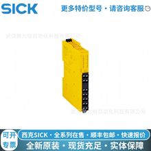 F؛1085344 RLY3-OSSD200˹늂SICK_Pȫԭb