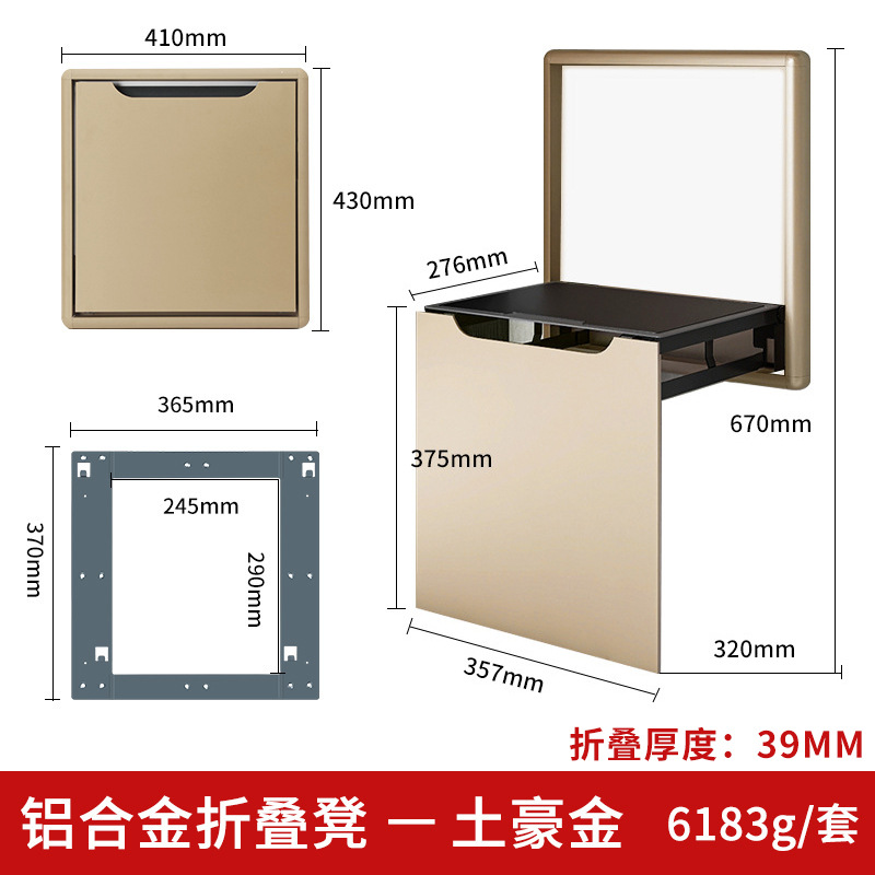 Silla de entrada puerta zapato gabinete plegable taburete pared plegable invisible zapato taburete