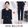 Black suit + 5058 nine-point pants