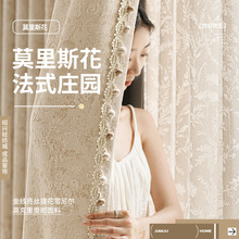 法式莫里斯花2025新款雪尼尔遮光窗帘卧室客厅高级感绍兴柯桥窗帘