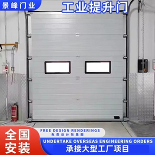 Electric Industrial Lift Door Fire Station Garage Large Factory Logistics Warehouse Bending Sliding Door Source Factory