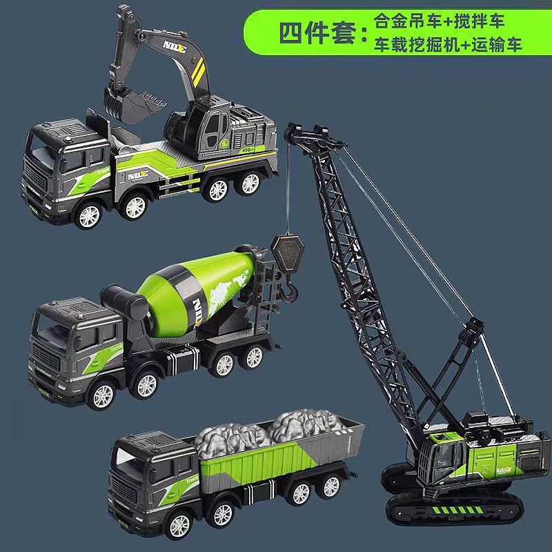【Four-piece set】Crawler crane + mixer truck + vehicle-mounted excavator + transport truck