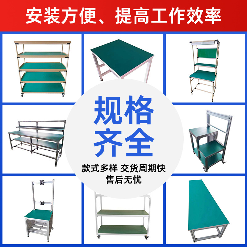 鉄方通作業台静電気防止電気商多層包装台パイプライン工場実験室材料台|undefined