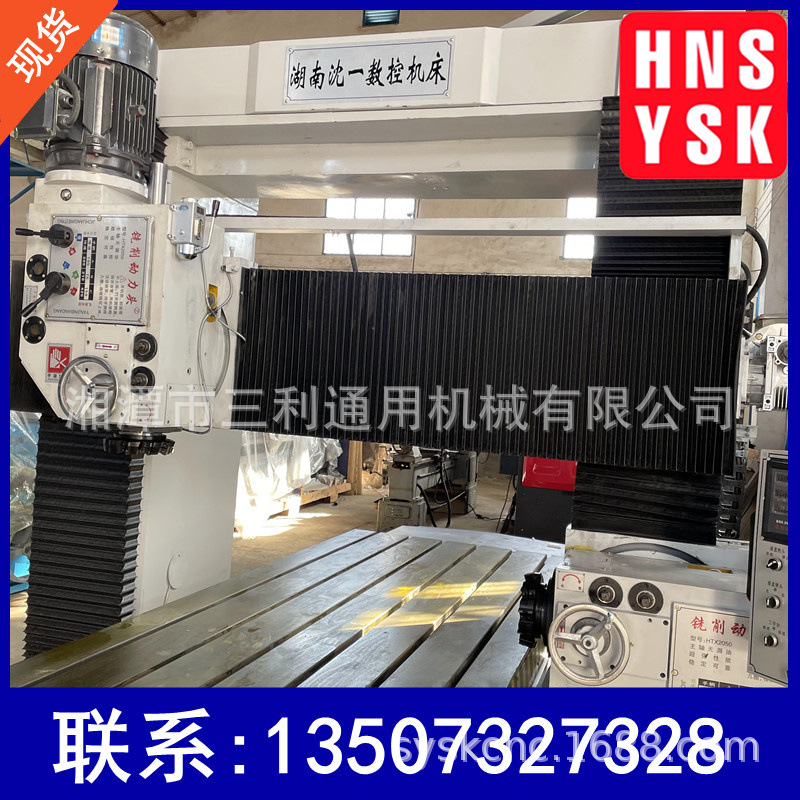 湖南沈一数控机床现货X2016乘4米环形线龙门铣床 金属切削精度高
