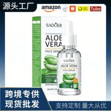 �羳����SadoerAloeVeraEssence���ⷺ�t���w�aˮ�J�C���AҺ