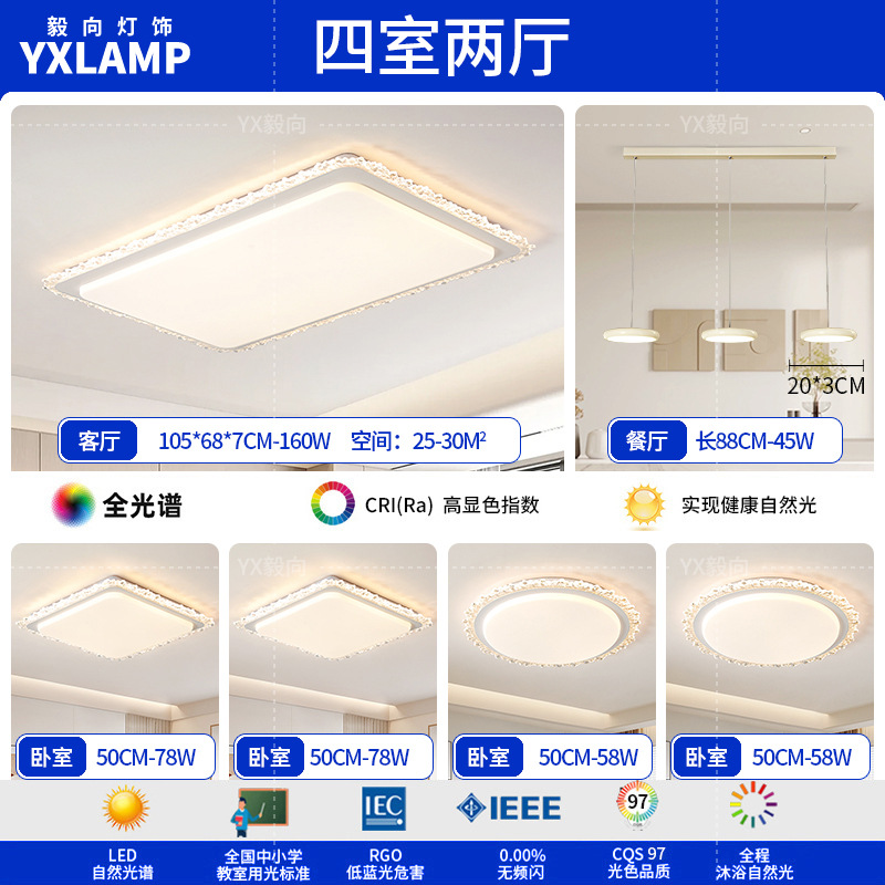 Manifestación de dedo 97 - espectro completo - cuatro cámaras, dos salas - tres cabezas