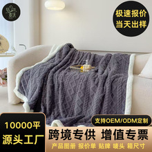 跨境四季通用塔芙绒毛毯办公室午睡毯沙发盖毯四季羊羔绒毯子