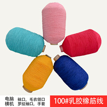 100#����֯���д�����ߴ����߸ߵ��齺��оɴ��װ���Ӹ��ϵ�����