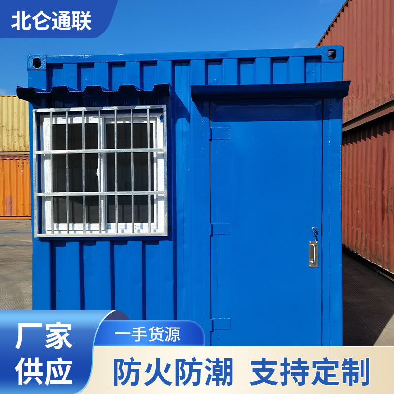 厂家直销二手集装箱房 二手仓库集装箱 二手集装箱回收