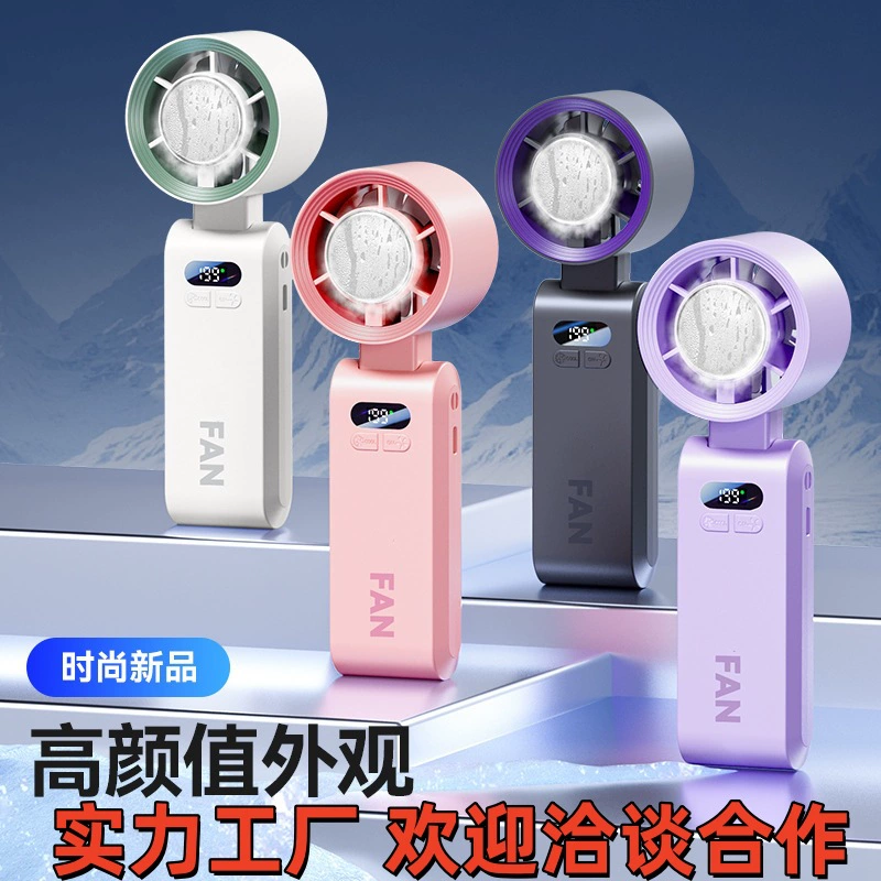 High speed small handheld folding capacious air fan