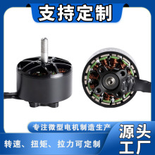2207 2807 3115 4214��ģ�綯��ˢ���΢�͵���Ť��FPV��Խ��