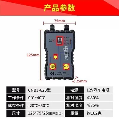 Car Injector Tester Injector Drive Detector Diagnostic Instrument Injector Cleaning Tool Auto Repair Tool (Repair kit) - automotive-fuel-injector-tester