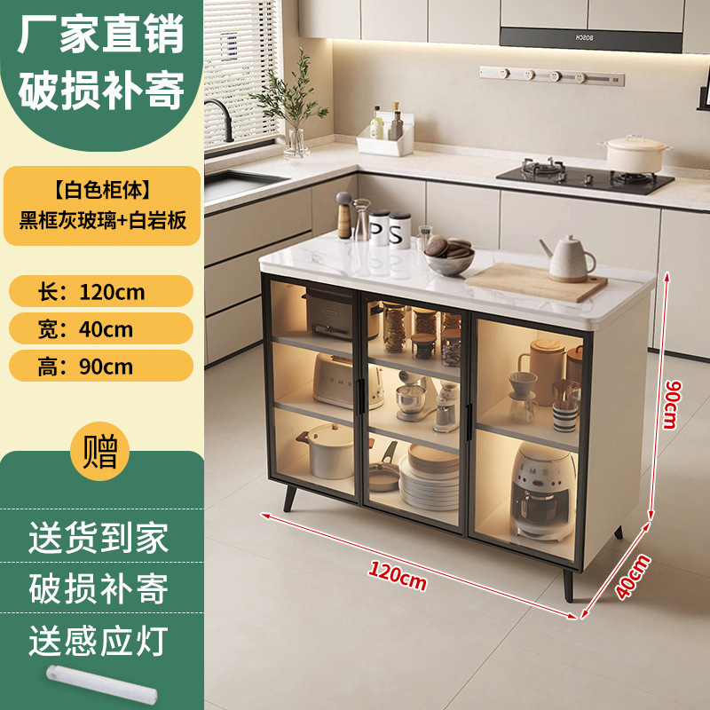 岩板厨房置物柜家用多层餐边柜客厅多功能储物柜可移动收纳小岛台|undefined