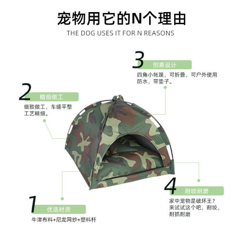 Cross-border cat nest for all seasons Internet celebrity cat tent cat house closed camouflage Oxford cloth dog bed cat nest