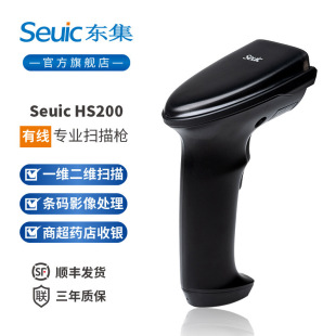 Seuic| 蘌о һSSla Iоlδaߴa