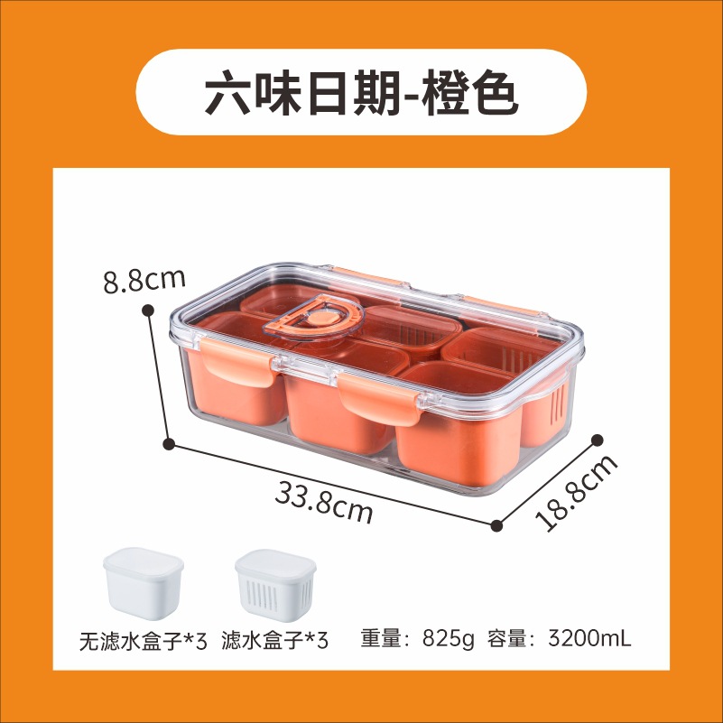 오렌지 스몰타임 모델 6분 구분(3배수 + 3비배수)