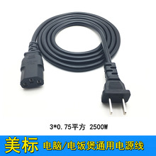 �����Դ�� ��Ҏ���^��Ʒ��β̨ʽ��X�����ʽ�Դ�� ���˃ɲ�