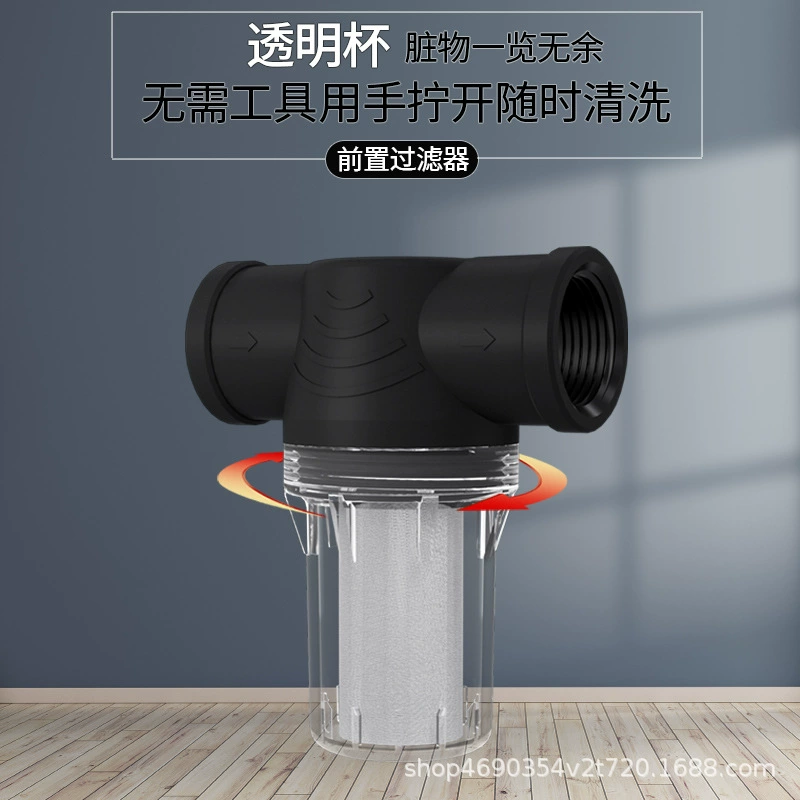Трубный фильтр пластиковый фильтр чашка фильтра водопроводная труба прозрачный фильтр сетка фильтра из нержавеющей стали 4 минуты 6 минут 1 дюйм