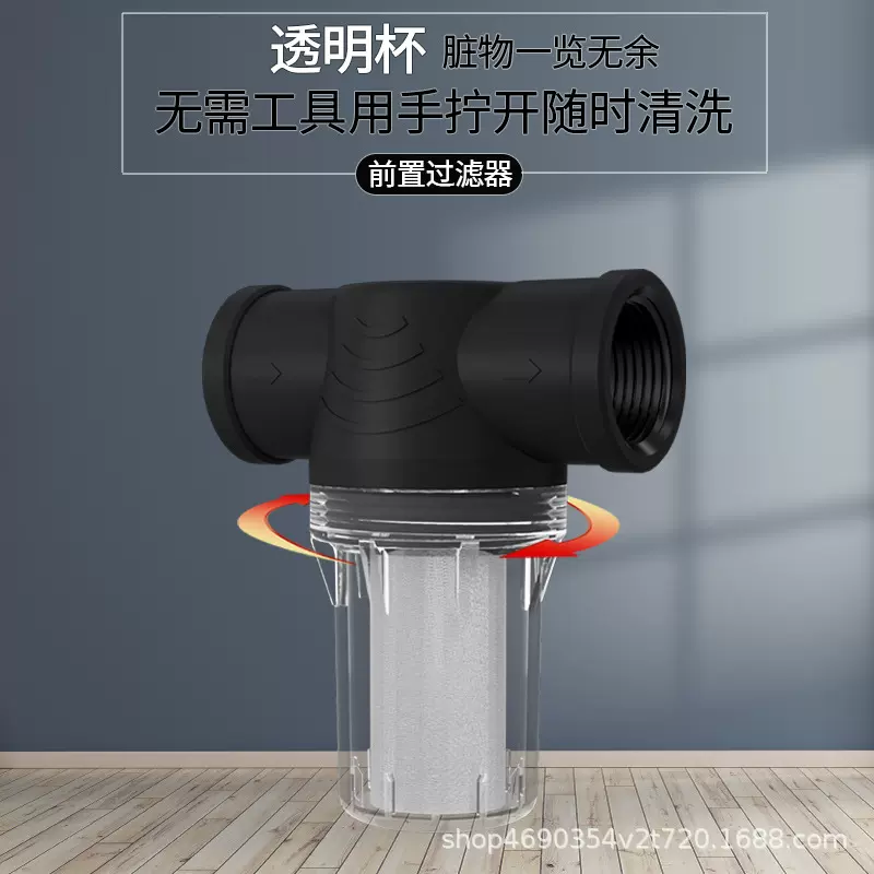 前置自来水过滤器NPT螺纹水龙头洗衣机热水器泥沙过滤滤网滤芯