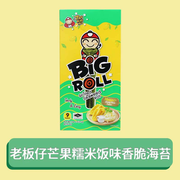 Mango glutinous rice flavor
