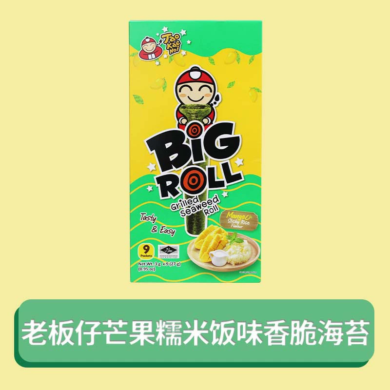 Снеки из водорослей (Taokaenoi Big Roll) Классическая хрустящая, коробка 27 г, assorted flavors