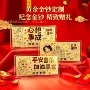 引流商务婚礼定制足金