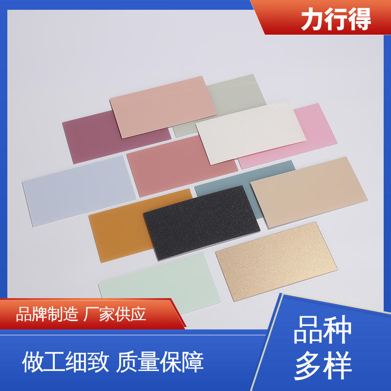 力行得 亚克力双色板 绝缘 大板面可定 制 优质供应 使用寿命长