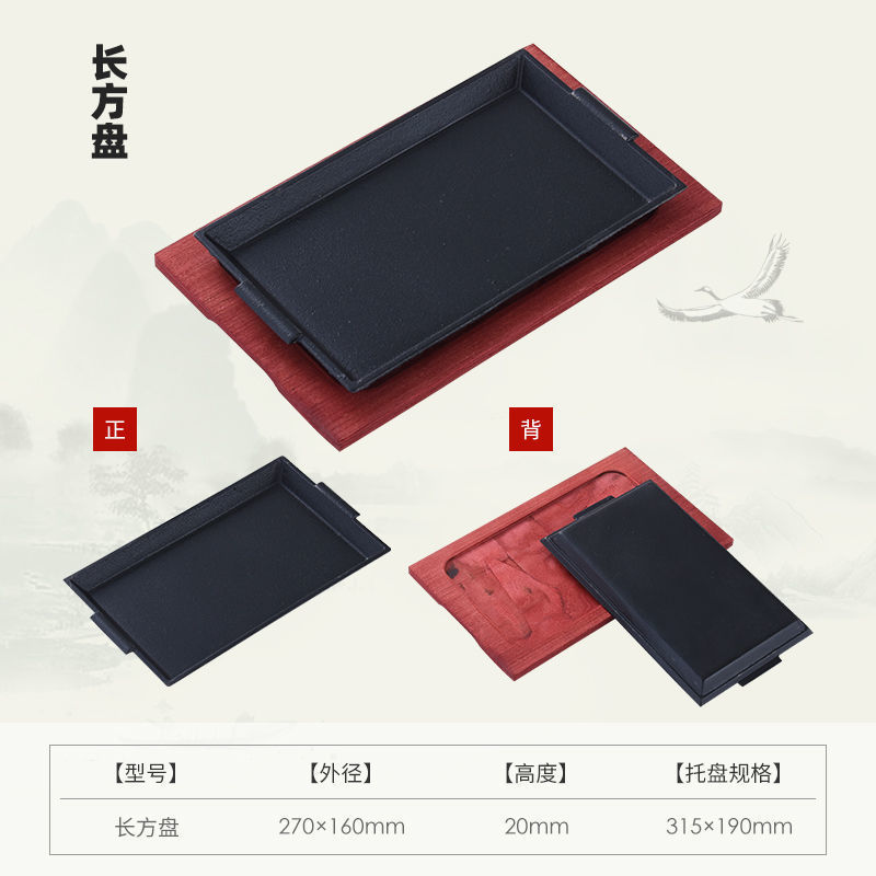 商用铸铁铁板烧牛排家用圆形烧烤肉煎盘长方形韩式铁板烧烤鱼盘厂|undefined